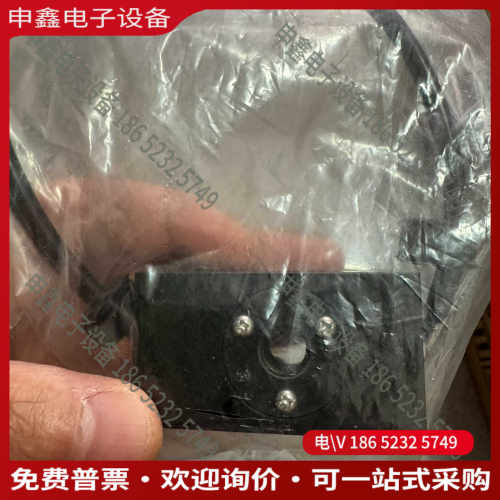 议价：哈希氨氮二代光源