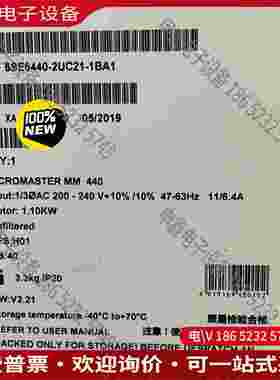 拍前询价：6SE6440-2UC21-1BA1SIMENSMM440 变