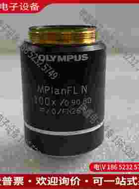 拍前询价：Olympus奥林巴斯MPlanFL N 100X/090