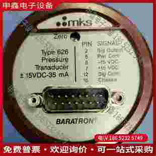 BARATRON CAPACIT 626B01TBE 拍前询价：MKS