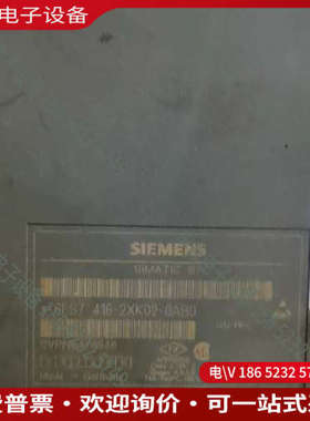 询价：S7-400 DO模块32xDC24v/05A