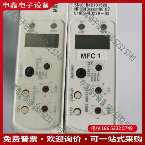 询价：BROOKS流量计：GF125CXXC  280SCCM 7