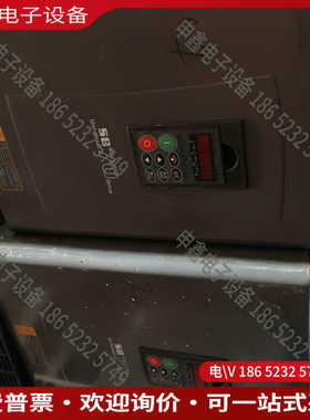 议价：森兰SB70系列变频器型号：SB70G22功率22kw