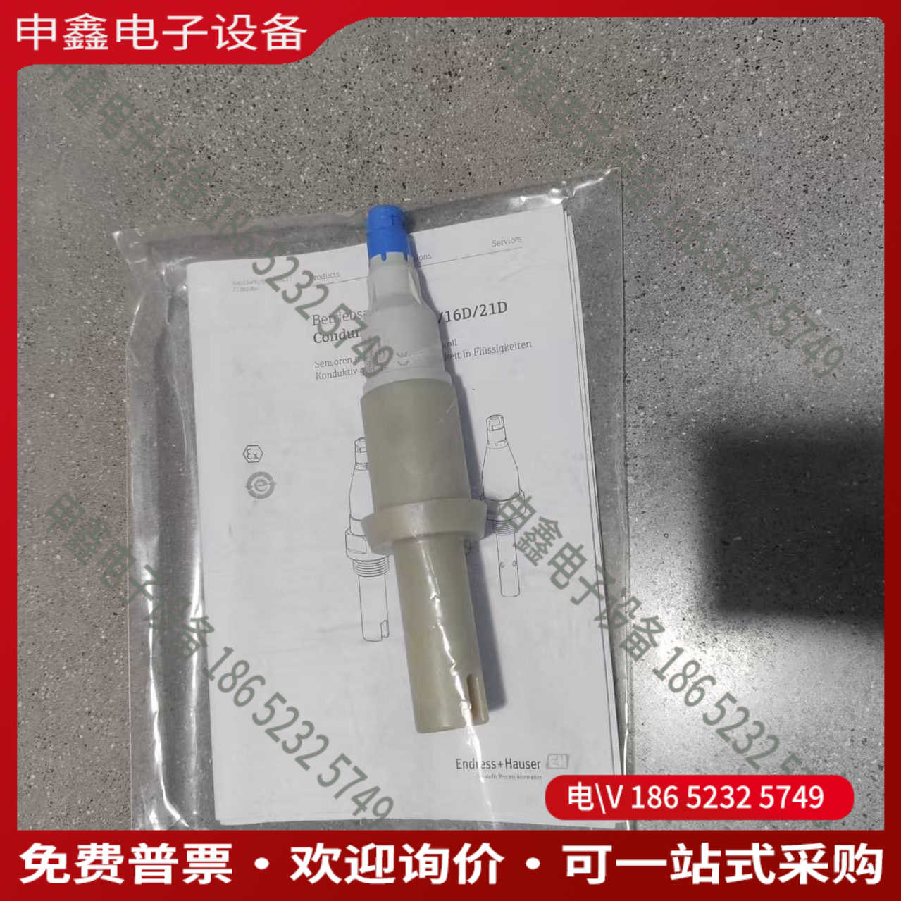 议价:电导率传感器CLS21D-C2A1裸机带资料