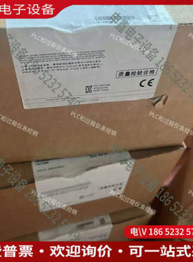 询价：电磁流量变送器MAG6000 7ME69201AA10