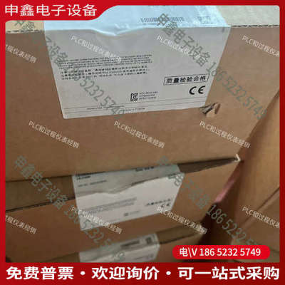 询价：电磁流量变送器MAG6000 7ME69201AA10