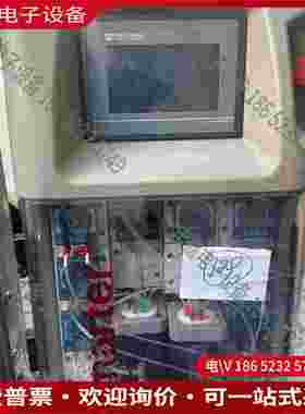 拍前询价：United Sysutem Smarter 在线美国联合原