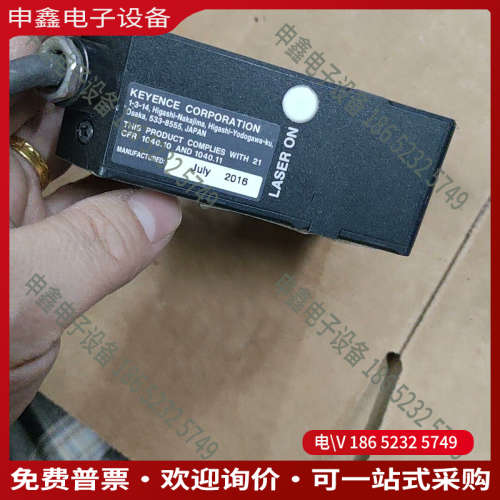 询价：LJ-G030激光位移传感器线剪短了所示