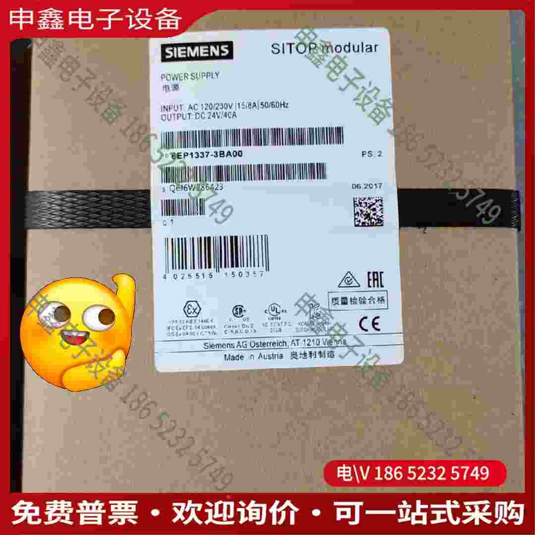 拍前询价：6EP1337-3BA00SIMENSSITOP PSU 10