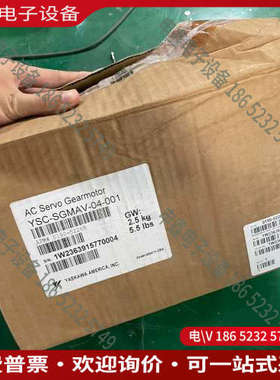 询价：YASKAWAYSC-SGMAV-04-001伺服电机