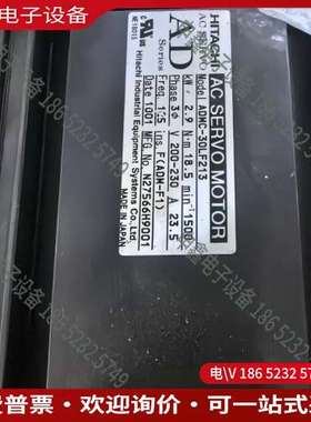 请询价：HITACHI伺服电机 ADMC-30LF213