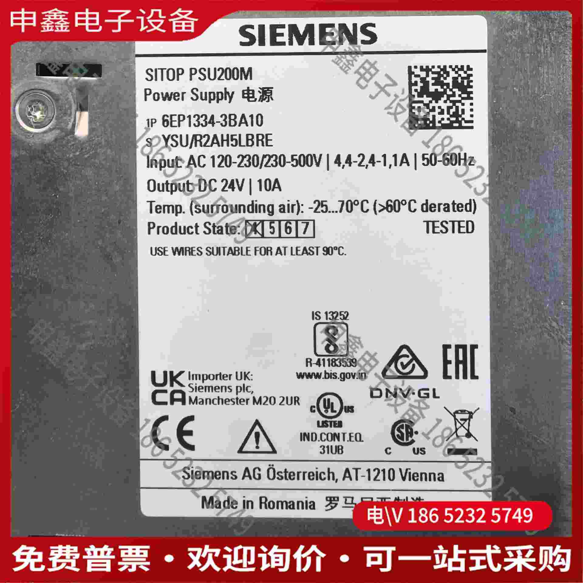 拍前询价：6EP1334-3BA10SITOP PSU200M电