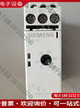 询价：   3RP1533-1AP30 进口