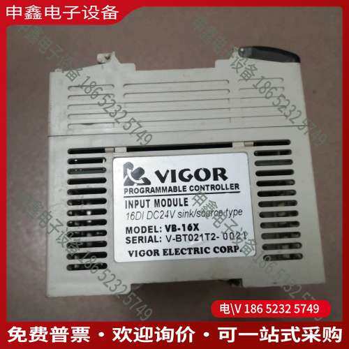 请询价：丰炜PLC控制器型号VB2-32MT-A加扩展VB-16