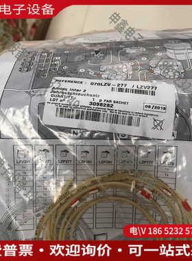 议价：哈希氨氮维护包哈希inter2c维护包