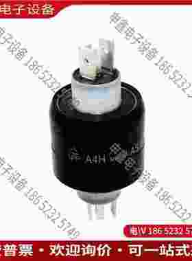 拍前询价：Asiantool水银滑环A4H旋转展览/显示设备Merco