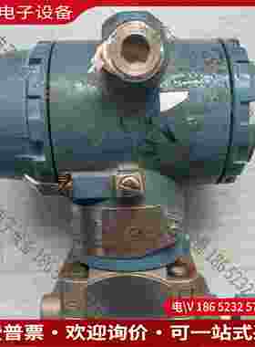 拍前询价：3051DG1A 变送器