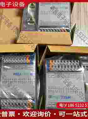 拍前询价：DECOWELL德克威尔模块版本160
