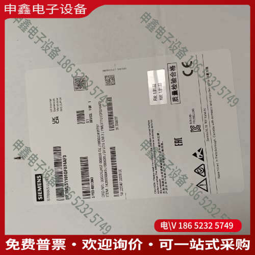 询价：7ML5110-1GF07-4AF3超声波液位计