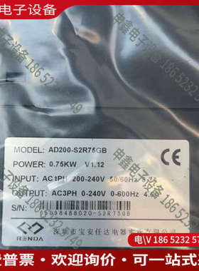 询价：AD200-S20R4GB AD200-S2R75GB 澳地