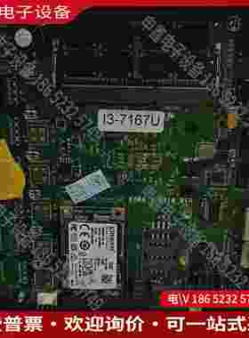 拍前询价：主机 缓存服务器 cpui3-7167u 内存 8