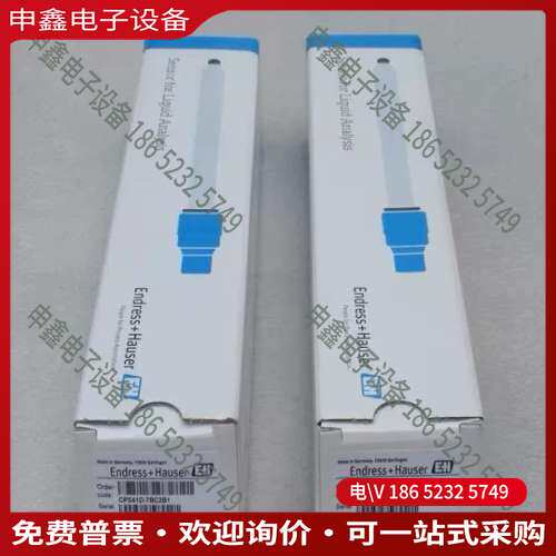请询价：恩德斯豪斯E+H数字电极 CPS41D-7BC2B1 现