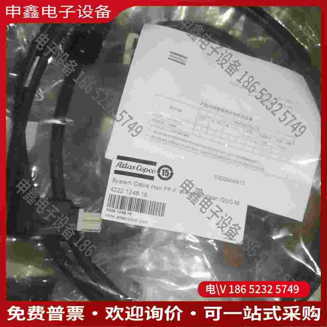 拍前询价：阿特拉斯QST拧紧轴用控制器电源箱MSB电源线TC4000用