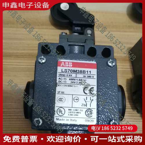 请询价：限位开关LS70M38B11行程开关耐热高温销