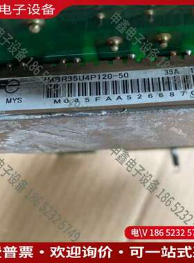 请询价：变频器驱动板ETP712162带7MBR35U4P12