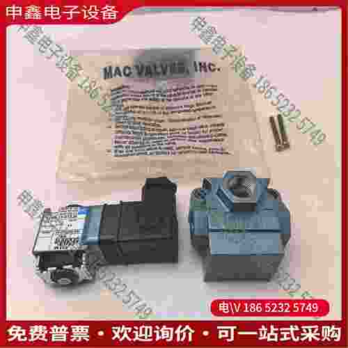 拍前询价：MAC电磁阀614B-11-612JA进口