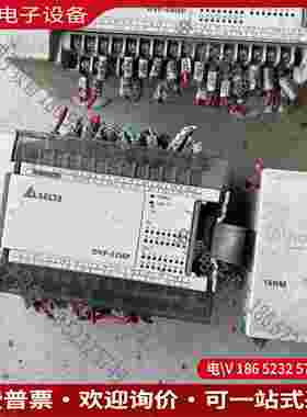 拍前询价：台达PLC DVP64EH00R2 DVP48HP00R D