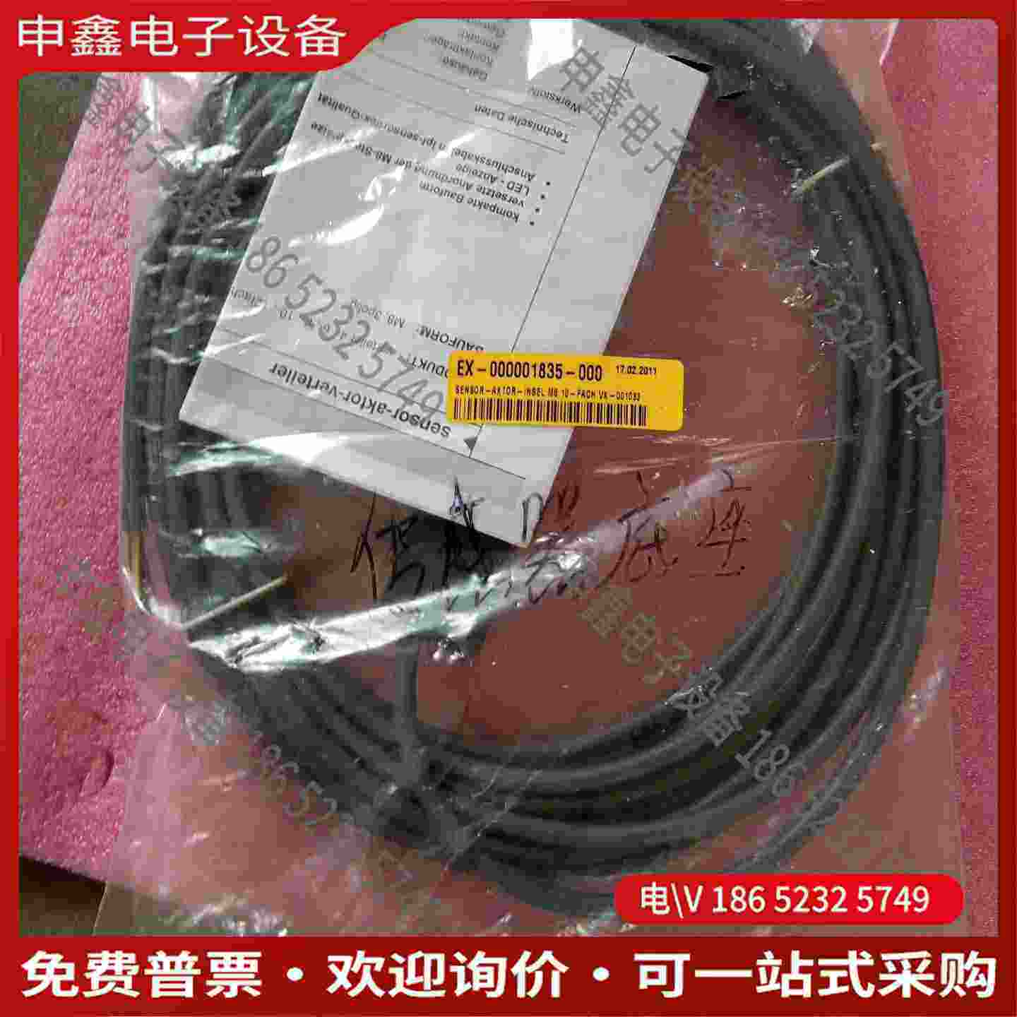 拍前询价：LUMBERG隆堡 分线盒 ASBSM10/LED未用