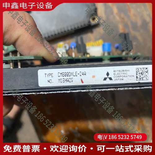 请询价：模块CM800DXLE-24A驱动板ETC71037