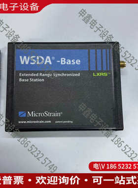 议价：美国MicroStrain震动测试仪 WSDA-base-1