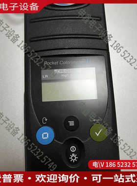 议价：HACH/哈希 Pocket Colorimeter II
