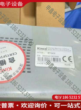 询价：步科触摸屏MT043E 仅此260