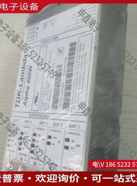 请询价：Alpha 400W电源 H41014 半年保