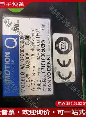 询价：电机Q1AA10200DXS00M/Q1AA10150D