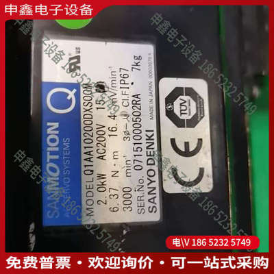 询价：电机Q1AA10200DXS00M/Q1AA10150D