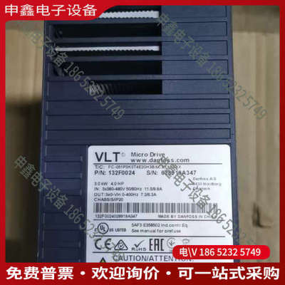 询价：FC-051P3K0T4E20H 丹佛斯380V3KW变频器