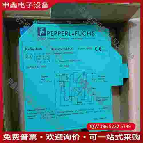 拍前询价：倍加福安全栅KFD2-VR2-EX150M拍