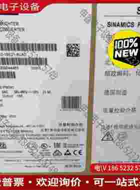 拍前询价：6SL3210-1SE21-8UA0SIMENSS120变频器