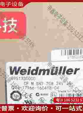 拍前询价：魏德米勒三相电源8951390000朋友
