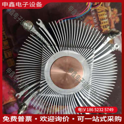 询价：i7  8700K几乎CPU转期内送风扇