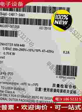 拍前询价：6SE6440-2AB17-5AA1SIMENSMM440变频