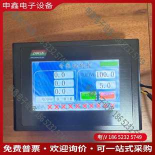 100V 100A 525 请询价：智能充电器BH10M100