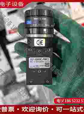 拍前询价：jAi工业相机GO-5000C-PMCL