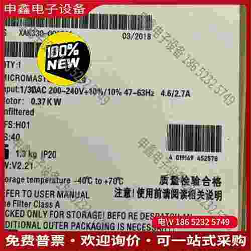 拍前询价：6SE6420-2UC13-7AA1MM420变频器