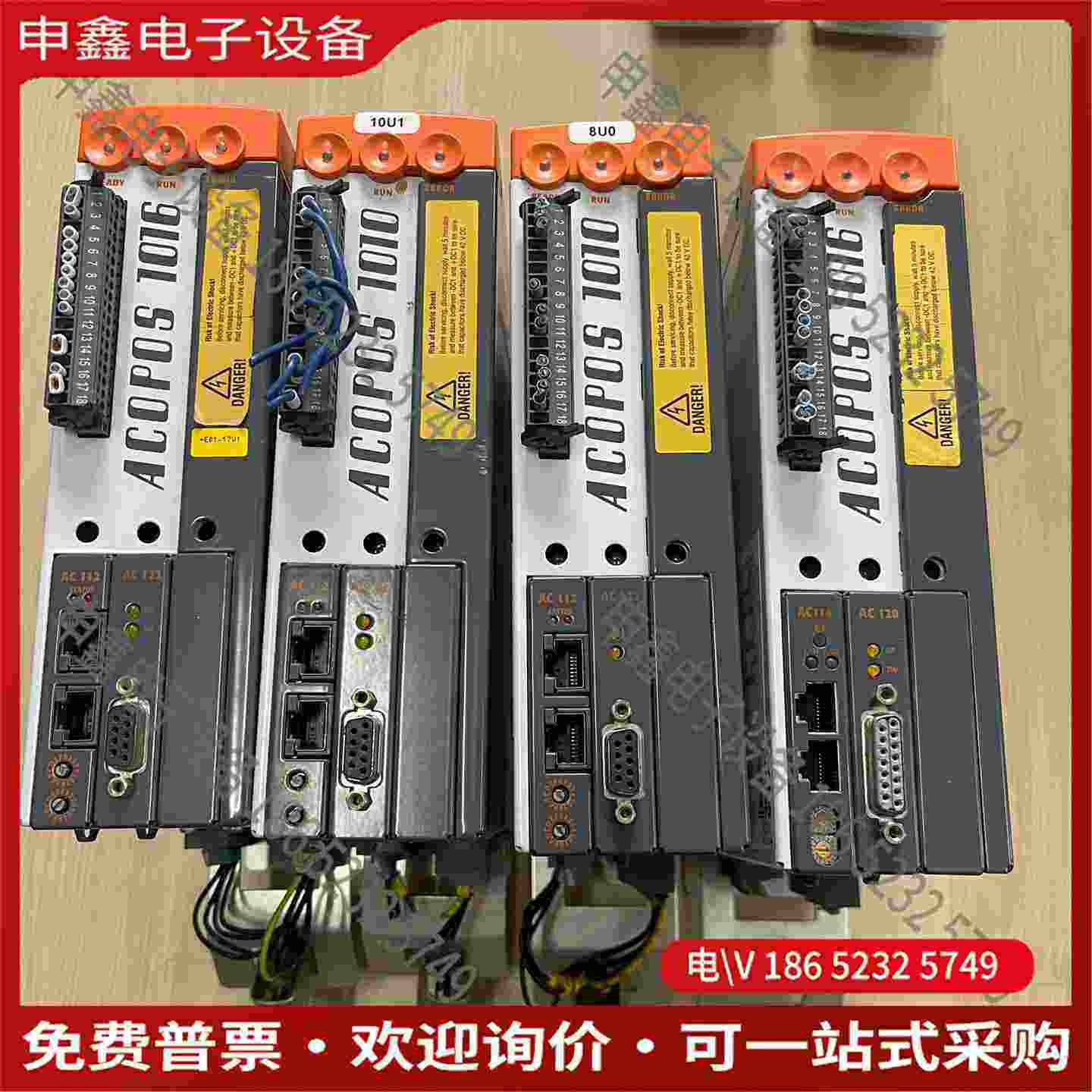 拍前询价：8V101000-2 贝加莱