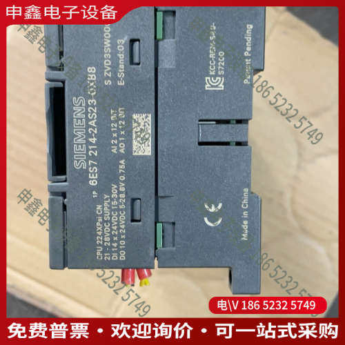 询价：6ES7214一2AS23一0XB8有联